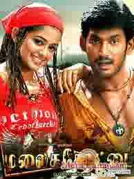 Poster of Malaikottai (2007)